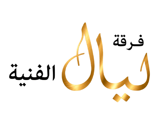 Layal Band